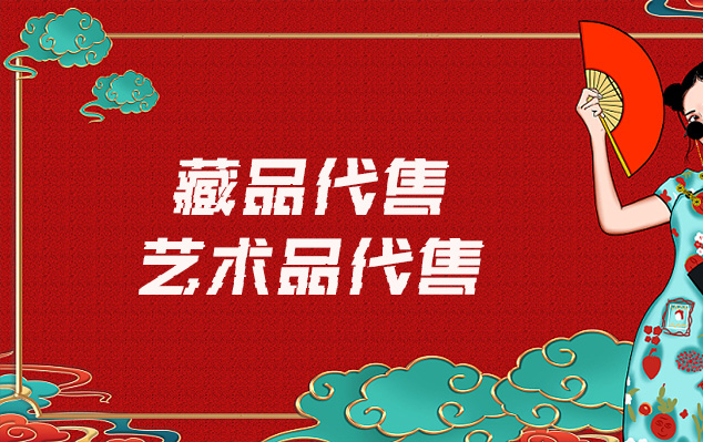 山西省-请问有哪些平台可以出售自己制作的美术作品?